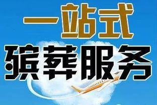 西固便民服务指南 从家政开锁到母婴用品，一站式生活无忧