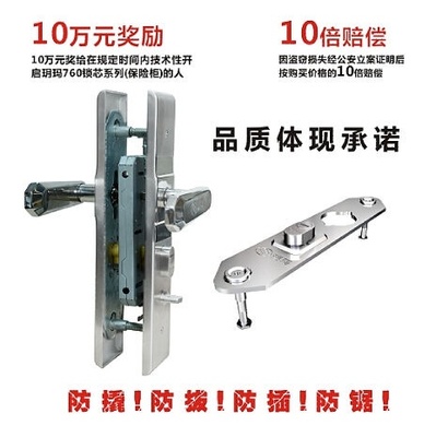 玥玛锁双十一钜献 爆款锁具与O2O创新服务，开启智能安防新体验