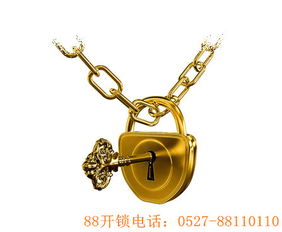 宿迁八八开锁服务 专业配锁、上门服务与价格解析