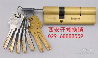 西安矿山路附近开锁换锁服务 专业解决锁具问题